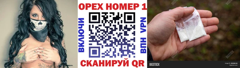 Что такое Чулым КОКАИН  Амфетамин  ГАШИШ  СОЛЬ 