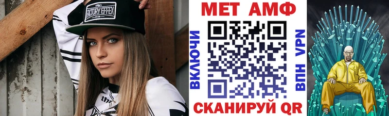 цена   Чулым  Amphetamine 97% 