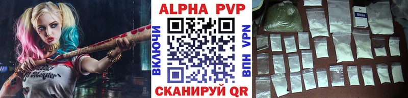 Alfa_PVP Соль цена наркотик Чулым