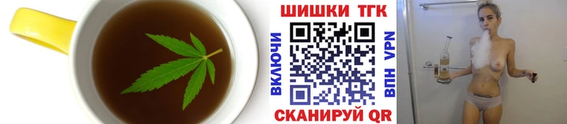 Cannafood конопля  Чулым 