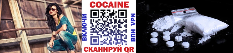 Cocaine Эквадор  где можно купить   Чулым 