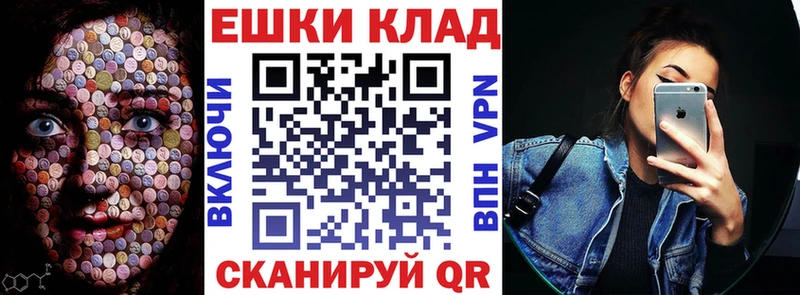 где найти   Чулым  ЭКСТАЗИ Cube 