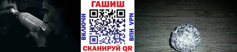 ОМГ ОМГ ссылка  Чулым  ГАШИШ хэш  купить наркоту 