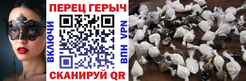 Героин VHQ блэк спрут ссылки Чулым