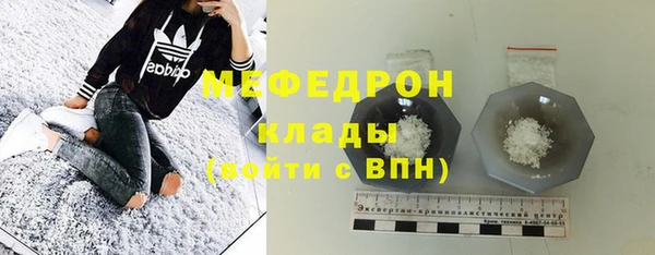 бутик Нягань
