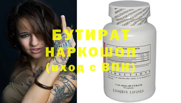 кокаин Няндома