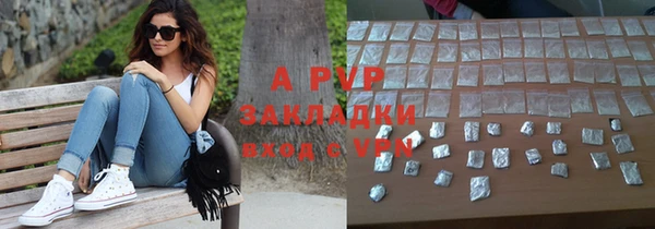 бутик Нягань