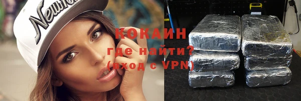 кокаин Няндома