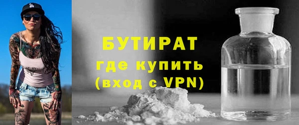 spice Нязепетровск