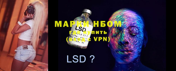 бутик Нягань