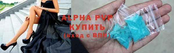 spice Нязепетровск