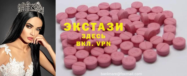 spice Нязепетровск