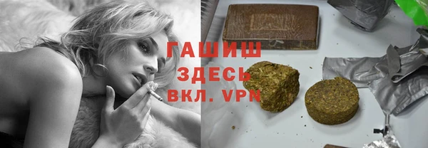 spice Нязепетровск