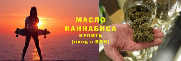 бутик Нягань