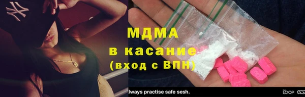 spice Нязепетровск