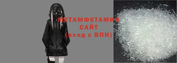 бутик Нягань
