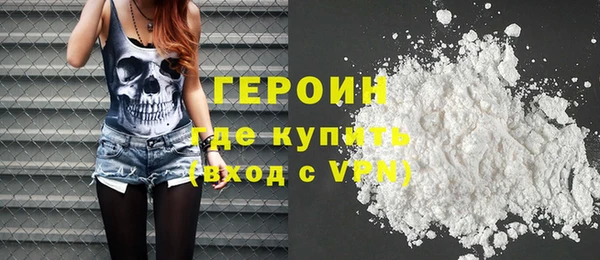 бутик Нягань