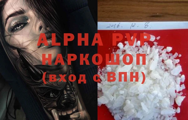 кокаин Няндома