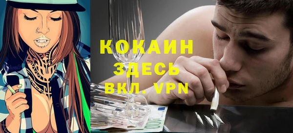 кокаин Няндома