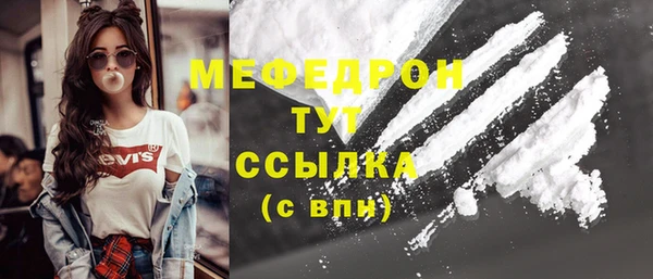 бутик Нягань
