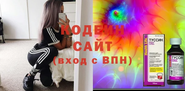 кокаин Няндома