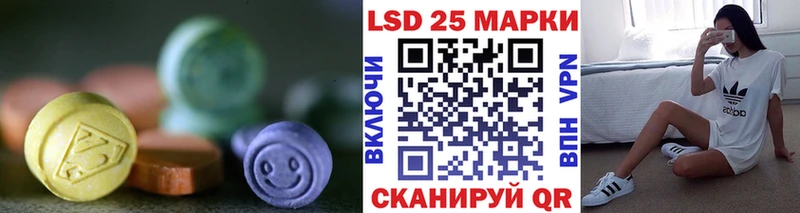 ЛСД экстази ecstasy  магазин продажи   Чулым 