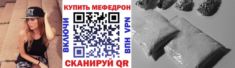 Мефедрон VHQ Чулым