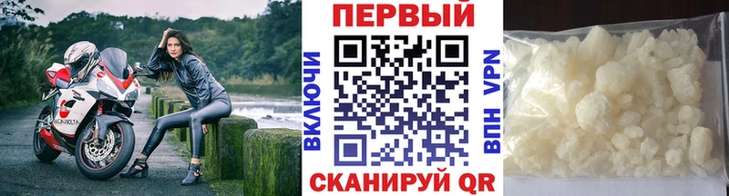 Первитин кристалл  Чулым 