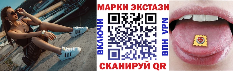 Марки 25I-NBOMe 1,5мг Чулым